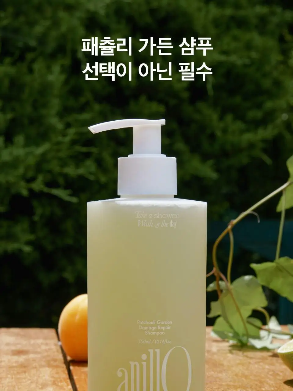 [열보호] 아닐로 패츌리가든 데미지 리페어 샴푸 300ml (기획/단품) 상세페이지 10